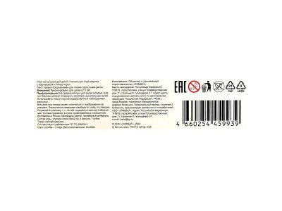Игра-ходилка настольная Умные игры Волшебник Изумрудного города 1-00454985_2