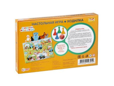 Игра-ходилка настольная Умные игры Синий трактор 1-00454988_6