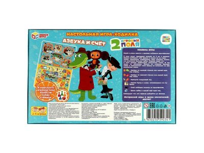 Игра-ходилка настольная Умные игры Азбука и счёт 2 в 1 Союзмультфильм Чебурашка 1-00454992_5