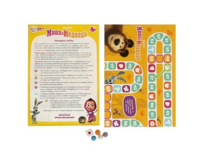 Игра-ходилка настольная Умные игры Маша и Медведь 1-00454996_5