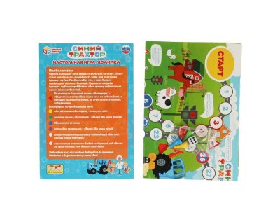 Игра-ходилка настольная Умные игры Синий Трактор Правила дорожного движения 1-00454997_2