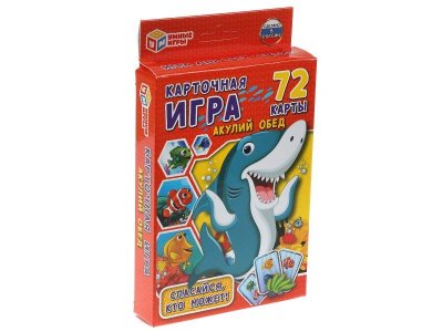 Игра развивающая Умные игры Акулий обед, 72 карточки 1-00455001_4