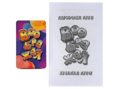 Игра развивающая Умные игры Воображай, 80 карточек 1-00455003_2