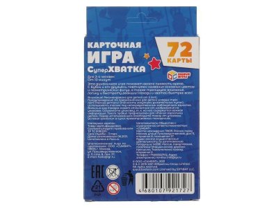 Игра развивающая Умные игры Суперхватка Буба, 72 карточки 1-00455007_5