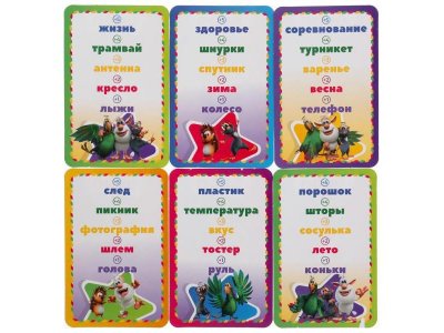 Игра развивающая Умные игры Крокодилия Буба, 80 карточек 1-00455009_5