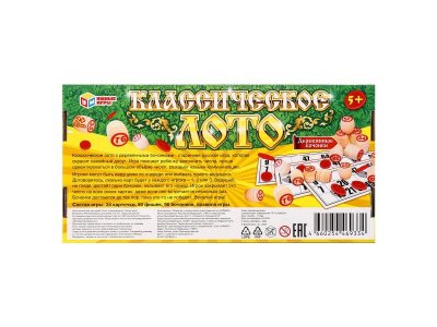 Игра настольная Умные игры Лото классическое деревянное 1-00455010_9