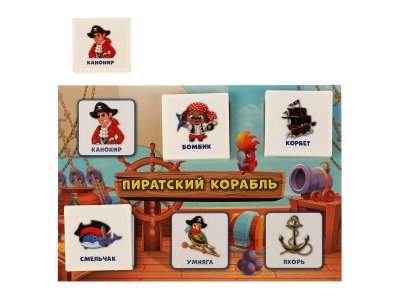 Игра развивающая Умные игры IQ Лото Пираты, 24 фишки 1-00455012_3