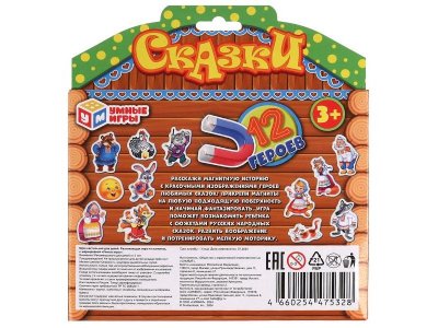 Игра развивающая Умные игры Развивающие магниты Сказки 1-00455013_3