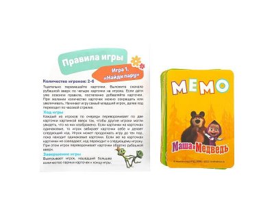 Игра развивающая Умные игры Мемо Маша и медведь Тренируем память, 50 карточек 1-00455017_2
