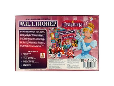Игра настольная Умные игры Миллионер Принцессы 1-00455021_7