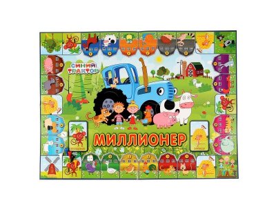 Игра настольная Умные игры Миллионер Синий Трактор 1-00455022_3