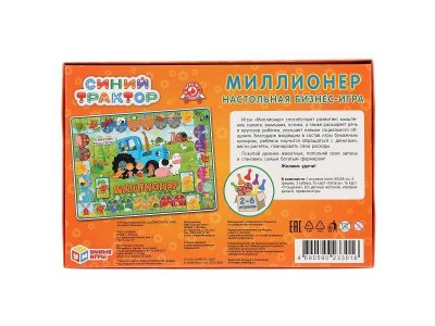 Игра настольная Умные игры Миллионер Синий Трактор 1-00455022_6