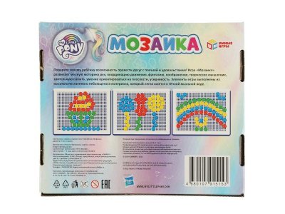 Мозаика пластиковая Умные игры Мой маленький пони 90 фишек прямоугольная, 4 цвета 1-00455023_5