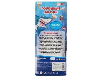 Игра настольная Умные игры Голодные акулы 1-00455029_9