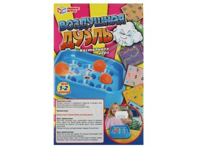 Игра настольная Умные игры Воздушная дуэль 1-00455037_4
