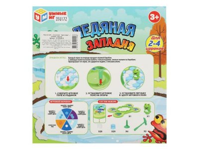 Игра настольная Умные игры Ледяная западня 1-00455053_5