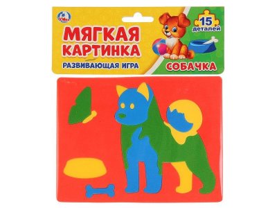 Игра развивающая Умные игры Собачка мягкая аппликация 1-00455063_2