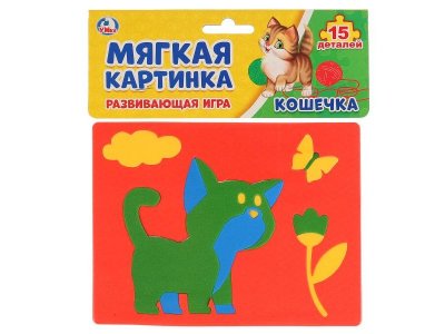 Игра развивающая Умные игры Кошечка мягкая аппликация 1-00455065_2