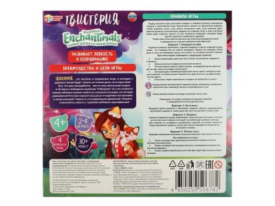 Игра комнатная Умные игры Твистерия Энчантималс 1-00455071_5