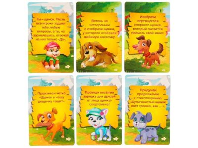 Игра карточная Умные игры Весёлые фанты для детей Озорные щенки 1-00455075_4