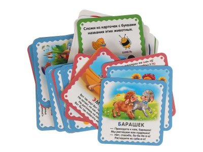 Игра развивающая Умные игры IQ чемоданчик Азбука животных М.Дружинина, 35 карточек 1-00455079_3