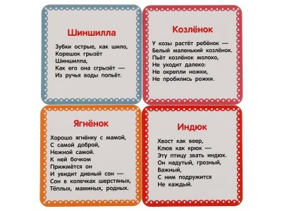 Игра развивающая Умные игры IQ чемоданчик Домашние животные, 35 карточек 1-00455080_2