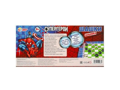 Игра настольная Умные игры Супергерои Шашки 1-00455082_5