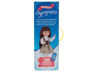 Кукла Occie 45 см 1-00402851_5