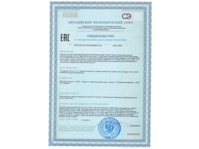 Трусики-подгузники Tanoshi для девочек, размер XL 12-17 кг, 20 шт 1-00455982_5