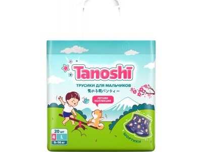 Трусики-подгузники Tanoshi для мальчиков, размер L 9-14 кг, 20 шт 1-00455979_1