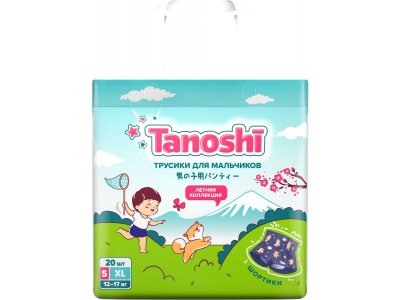 Трусики-подгузники Tanoshi для мальчиков, размер XL 12-17 кг, 20 шт 1-00455980_1