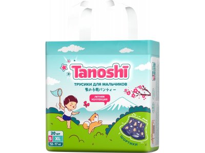Трусики-подгузники Tanoshi для мальчиков, размер XL 12-17 кг, 20 шт 1-00455980_3