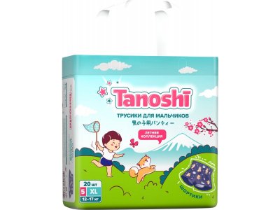 Трусики-подгузники Tanoshi для мальчиков, размер XL 12-17 кг, 20 шт 1-00455980_4