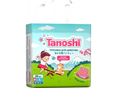 Трусики-подгузники Tanoshi для девочек, размер L 9-14 кг, 20 шт 1-00455981_7