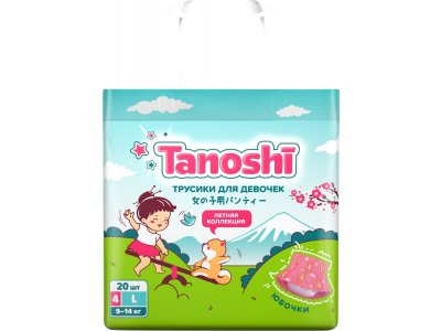 Трусики-подгузники Tanoshi для девочек, размер L 9-14 кг, 20 шт 1-00455981_1
