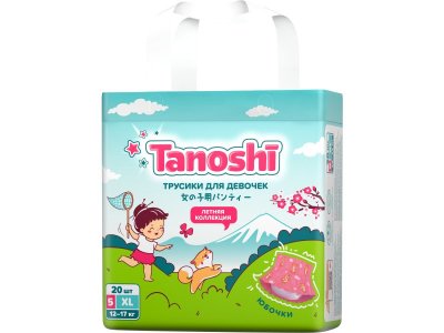 Трусики-подгузники Tanoshi для девочек, размер XL 12-17 кг, 20 шт 1-00455982_3