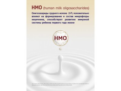 Смесь Priolac Gold 1 молочная адаптированная с 0 до 6 месяцев 400 г 1-00456381_6