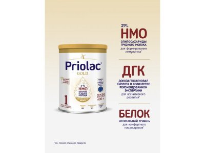 Смесь Priolac Gold 1 молочная адаптированная с 0 до 6 месяцев 400 г 1-00456381_5