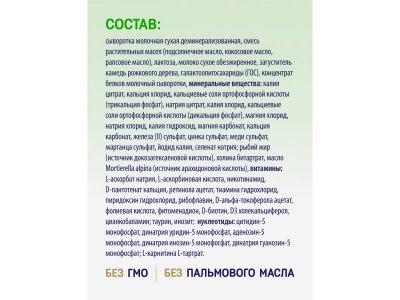 Смесь Priolac Vom специализированная молочная, при коликах, запорах, срыгиваниях с 0 месяцев 400 г 1-00456384_8