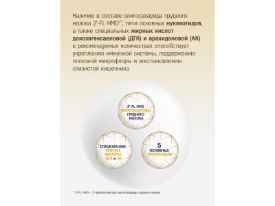 Смесь Priolac Lactose Free специализированная безлактозная с 0 месяцев 400 г 1-00456385_4