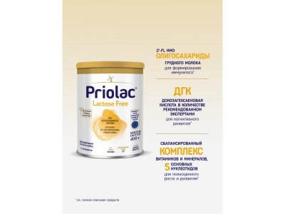 Смесь Priolac Lactose Free специализированная безлактозная с 0 месяцев 400 г 1-00456385_7
