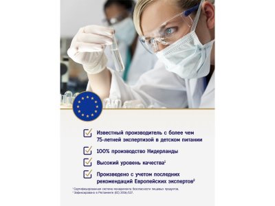 Смесь Priolac Lactose Free специализированная безлактозная с 0 месяцев 400 г 1-00456385_6