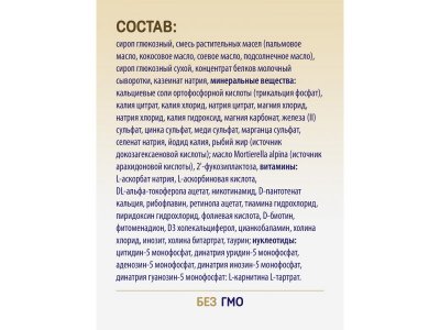Смесь Priolac Lactose Free специализированная безлактозная с 0 месяцев 400 г 1-00456385_8