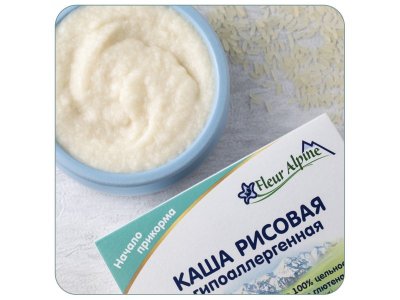 Каша Fleur Alpine безмолочная Рисовая гипоаллергенная, с 4 месяцев, 175 г 1-00007202_4