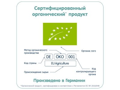 Каша на козьем молоке Fleur Alpine Овсяная, с 5 месяцев, 200 г 1-00456395_2