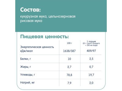 Каша безмолочная Fleur Alpine Кукурузно-рисовая, 175 г 1-00357508_7