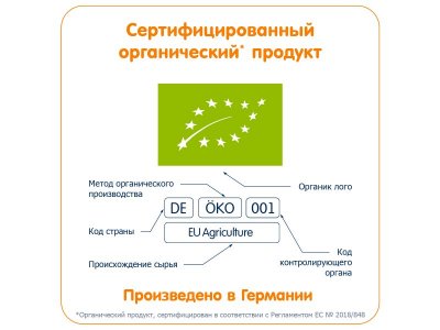 Каша Fleur Alpine, безмолочная Три злака, с 6 месяцев, 175 г 1-00109628_9