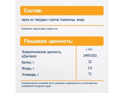 Паста Fleur Alpine, Мини Трубочки (Pasta Detalini Rigati), 500 г 1-00201050_4