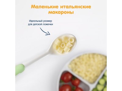 Паста Fleur Alpine, Мини Трубочки (Pasta Detalini Rigati), 500 г 1-00201050_5