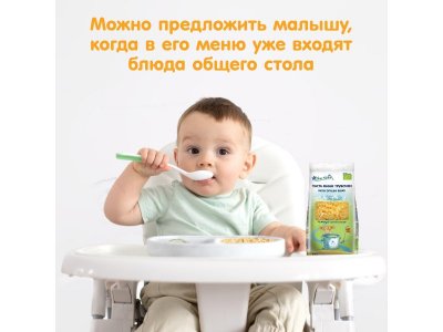 Паста Fleur Alpine, Мини Трубочки (Pasta Detalini Rigati), 500 г 1-00201050_9
